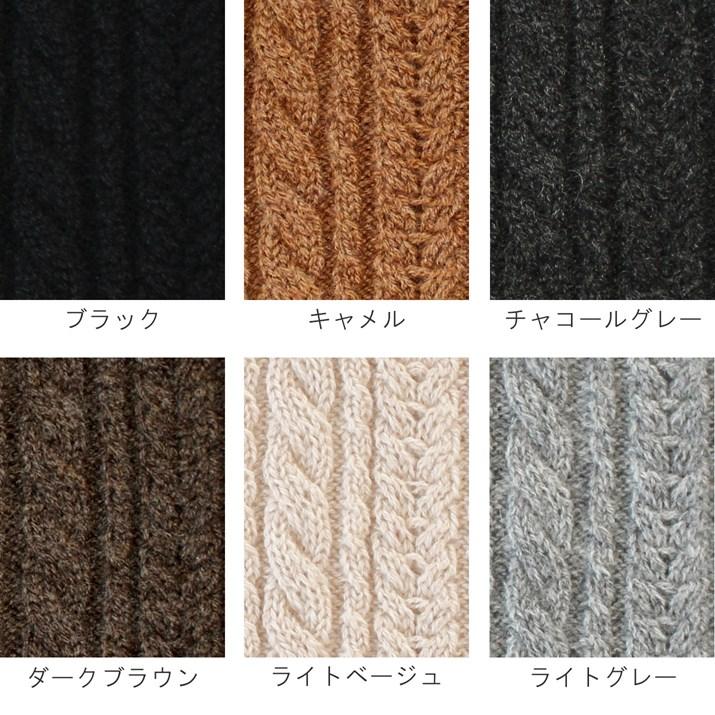 PRODIGAL（プロディガル） カシミヤ 100％ ケーブル編み アーム