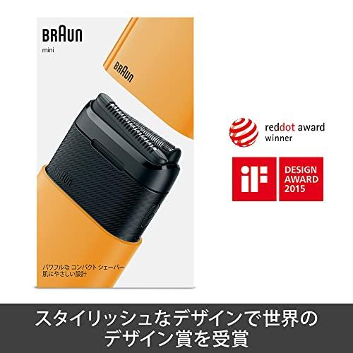 ブラウン モバイルシェーバー Braun mini 電動 髭剃り メンズ 【Amazon