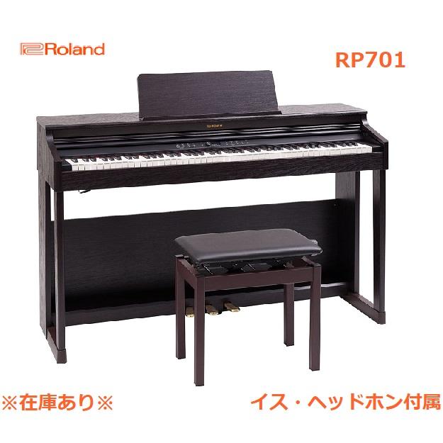 ローランド（Roland） 【組立・設置無料】Roland/ローランド 電子