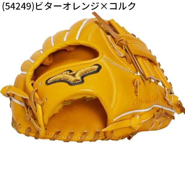 Mizuno Pro ミズノプロ 硬式グラブ 内野 サイズ10 高校野球対応 ビター