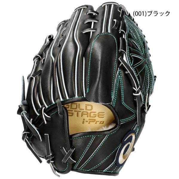 ASICS（アシックス） 硬式 グラブ グローブ 投手 ピッチャー 右投げ