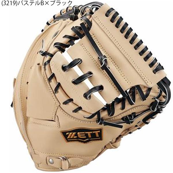 ゼット（ZETT） 送料無料 野球 軟式 グローブ グラブ キャッチャー