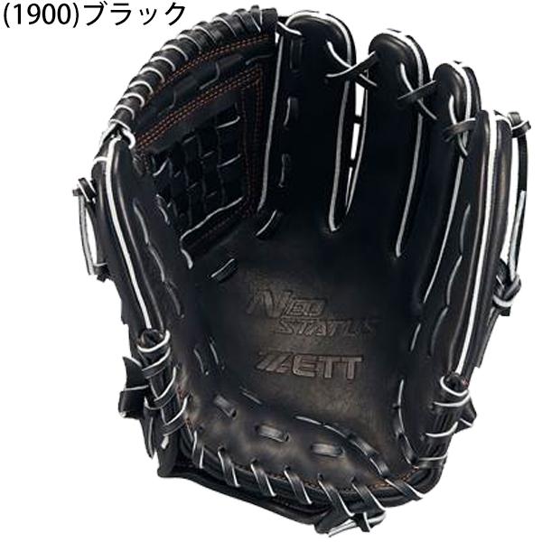 ゼット（ZETT） 【源田壮亮選手】送料無料 野球 軟式 グローブ グラブ