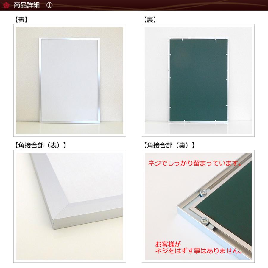 お得な10枚セット ポスターフレーム A2 (420x594mm) シルバー UVカット