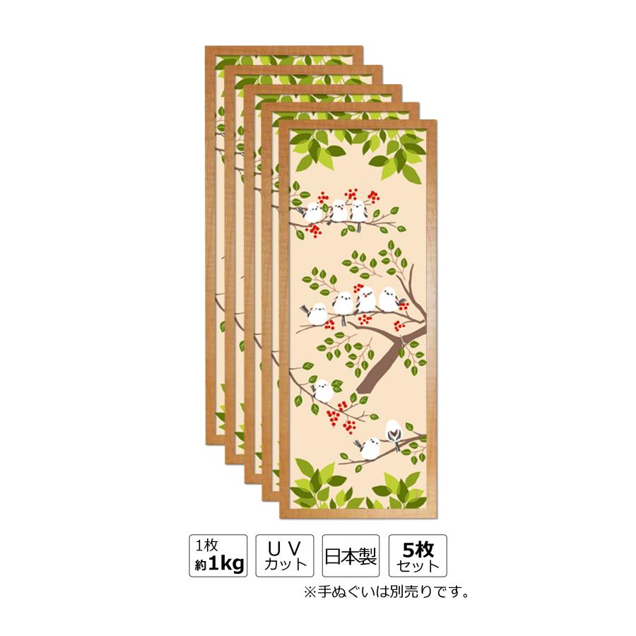 額縁 お得な5枚セット 手ぬぐい額 軽量タイプ ナチュラル木目 UV