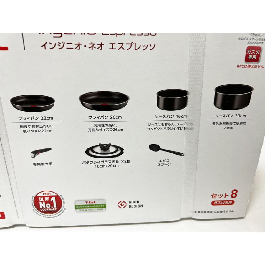 インジニオ・ネオ 送料無料 T-fal ティファール ingenio エスプレッソ