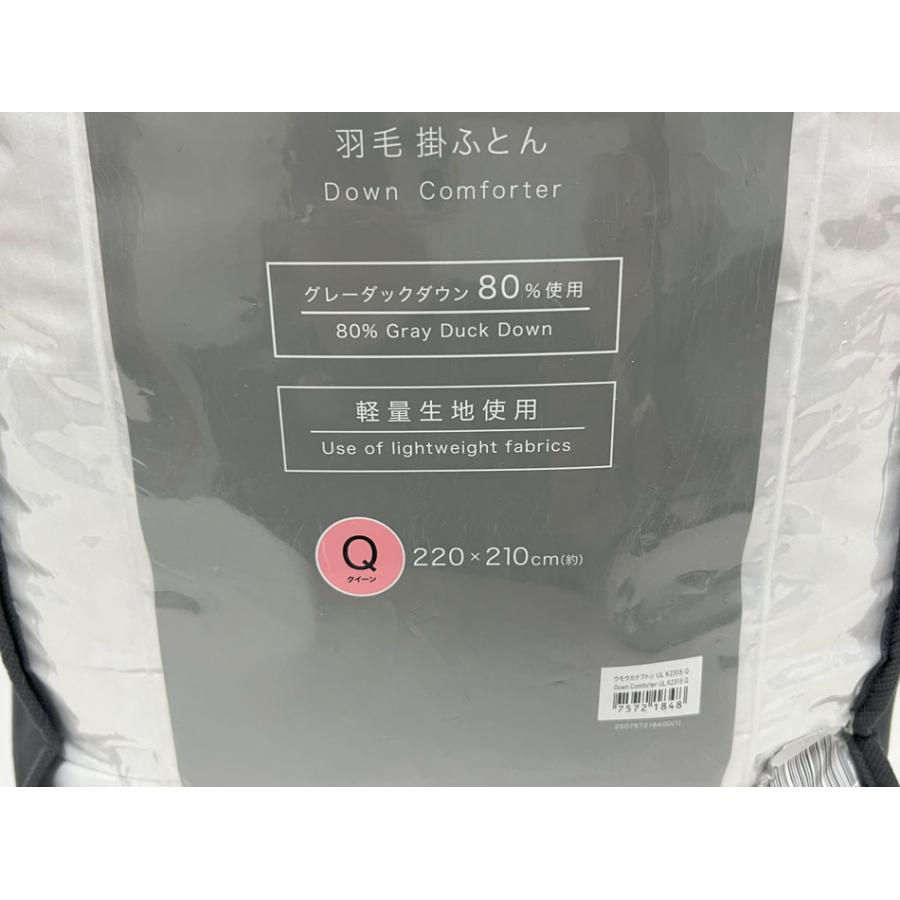 Nスリープ 送料無料 ニトリ N-sleep Standard 羽毛 掛ふとん 布団