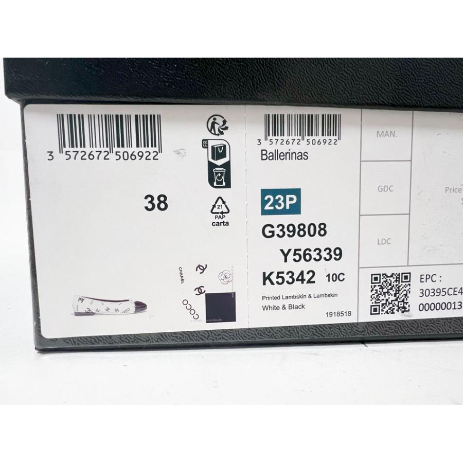 CHANEL（シャネル） レディース バレリーナ フラット シューズ 靴