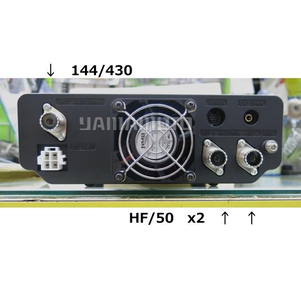 八重洲無線 FTX-1 DX 100w HF/VHF/UHF オールモード SDRトランシーバー
