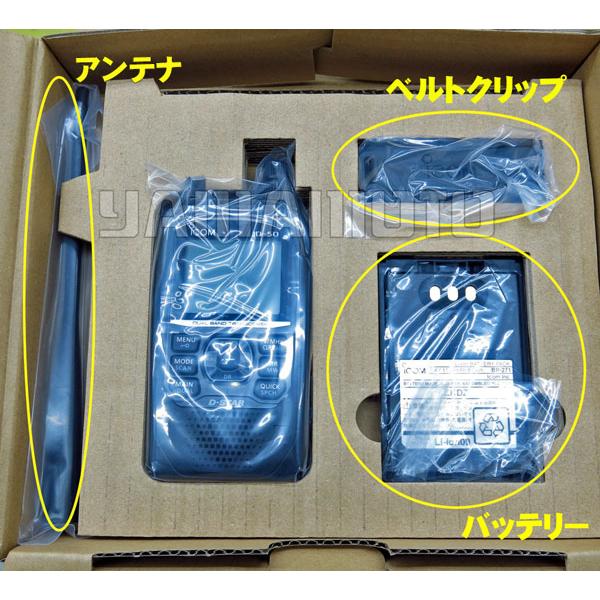 ICOM（アイコム） ID-50 144/430MHz デジタルトランシーバー : 山本