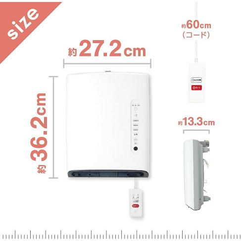 人感センサー付き脱衣所ヒーター DWC-A120N-WH 工事不要 壁掛け 暖房
