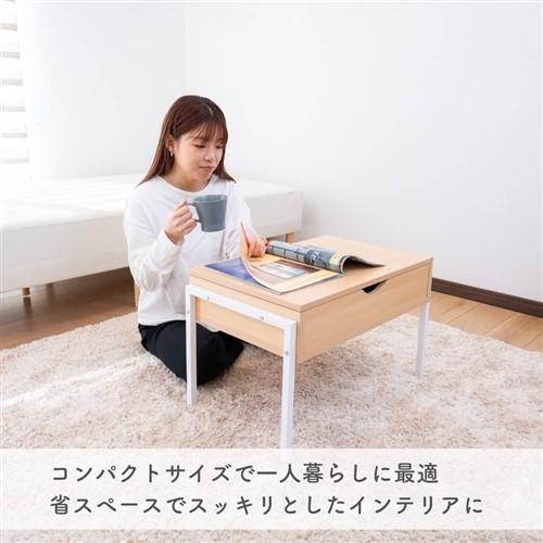 ヤマダオリジナル 昇降センターテーブル ナチュラル／ホワイト 【※AR