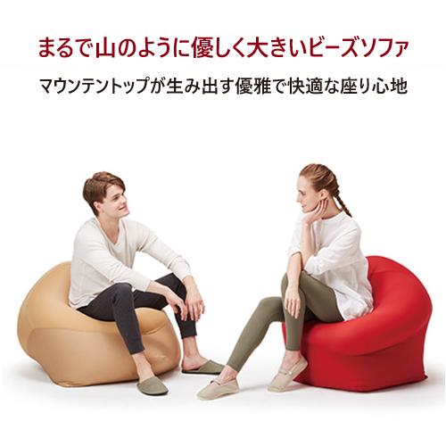 MOGU モグ マウンテントップ 本体・カバーセット BR ブラウン 横