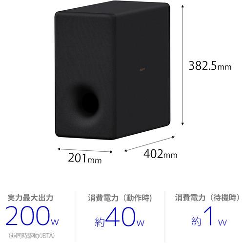 ソニー SA-SW3 サブウーファー ブラック : ヤマダデンキ Yahoo!店