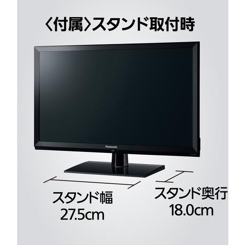 Panasonic（パナソニック） TH-24J300 地上・BS・110度CSデジタル