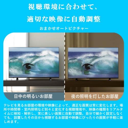 REGZA 40V35N 40インチ フルハイビジョン液晶テレビ レグザ V35N