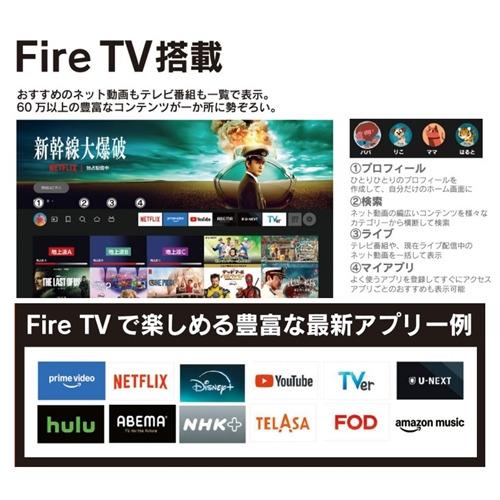 JVC JL-50YS10 Fire TV搭載 4K液晶テレビ 50V型 YS10シリーズ【3年保証