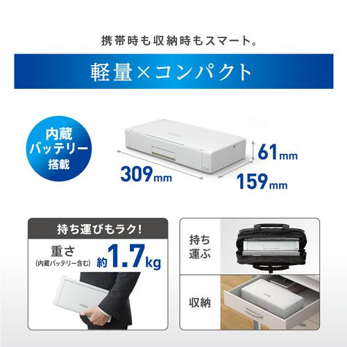 エプソン（EPSON） PX-S06W A4モバイルインクジェットプリンター