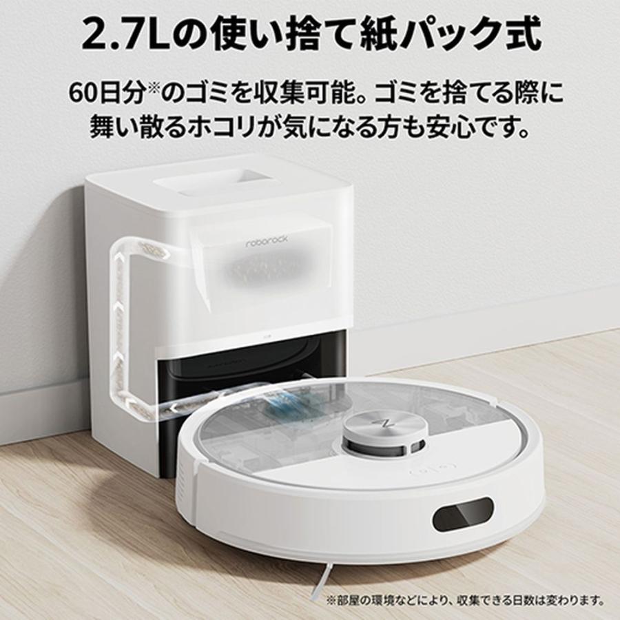 Roborock ロボット掃除機 Q7T+ Q7TP02-04 : ヤマダデンキ Yahoo!店