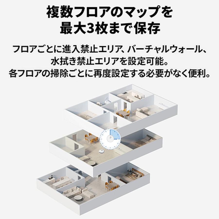 Roborock ロボット掃除機 Q7T Q7T02-04 : ヤマダデンキ Yahoo!店