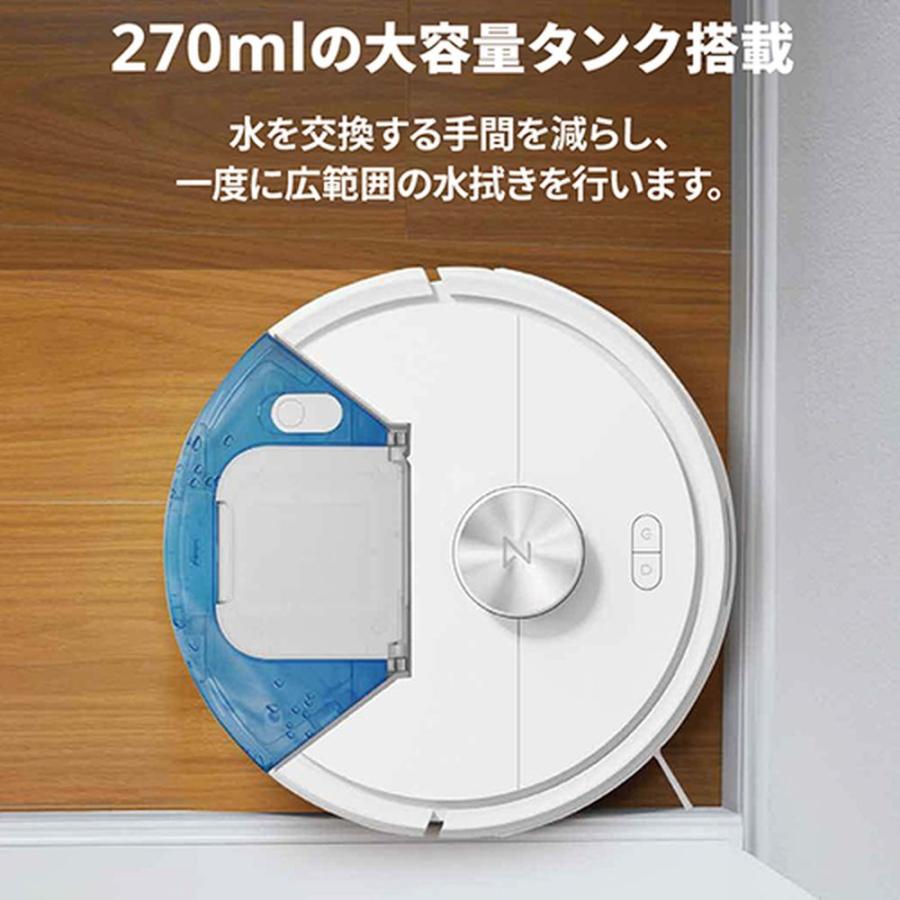 Roborock ロボット掃除機 Q7T Q7T02-04 : ヤマダデンキ Yahoo!店