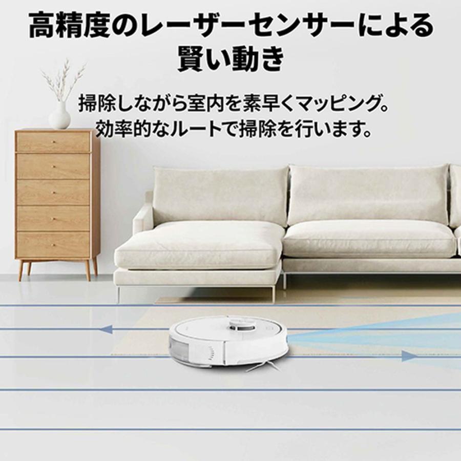 Roborock ロボット掃除機 Q7T Q7T02-04 : ヤマダデンキ Yahoo!店