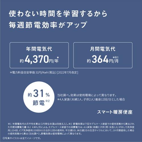 パナソニック DL-ESX10-CP 温水洗浄便座 ビューティ・トワレ 貯湯式