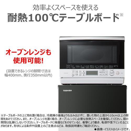 410 東芝 冷蔵庫 2023年製 153L 100L以上 小型 一人暮らし TOSHIBA