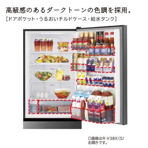 日立 冷蔵庫 375L 右開き 3ドア 幅60cm 真ん中野菜室うるおいチルド R