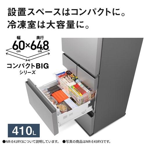 無料長期保証】パナソニック 冷蔵庫 410L 左開き 5ドア 幅60cm 大容量
