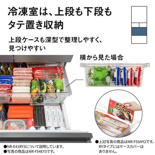 無料長期保証】パナソニック 冷蔵庫 410L 左開き 5ドア 幅60cm 大容量