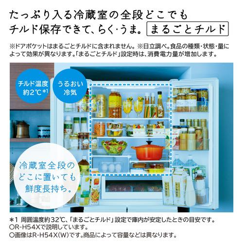 無料長期保証】日立 冷蔵庫 540L 観音開き 6ドア 幅65cm ひろin冷凍