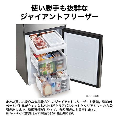 Haier JR-M28AL-S 2ドア冷蔵庫 279L 左開き ステンレスシルバー