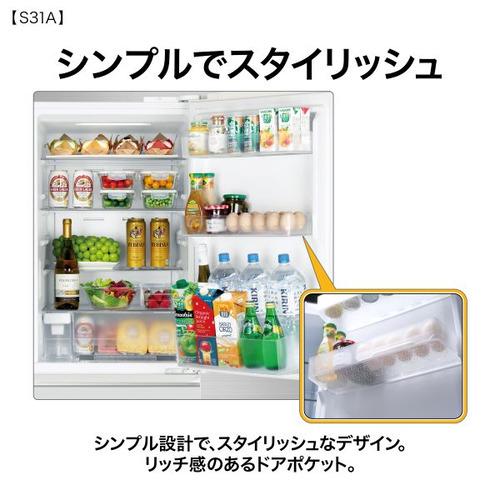 AQUA 冷蔵庫 309L 右開き 3ドア 幅54.2cm 真ん中野菜室 自動製氷機能