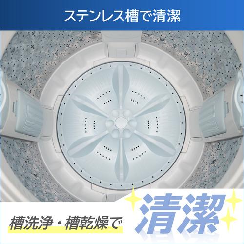 東芝 全自動洗濯機 洗濯：7.0kg 簡易乾燥 幅55.5cm ウルトラファイン