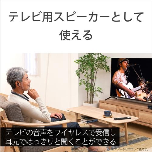 SONY（ソニー） SMR-10-W 首かけ集音器 ホワイト ネックスピーカー