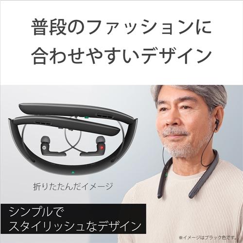 SONY（ソニー） SMR-10-W 首かけ集音器 ホワイト ネックスピーカー