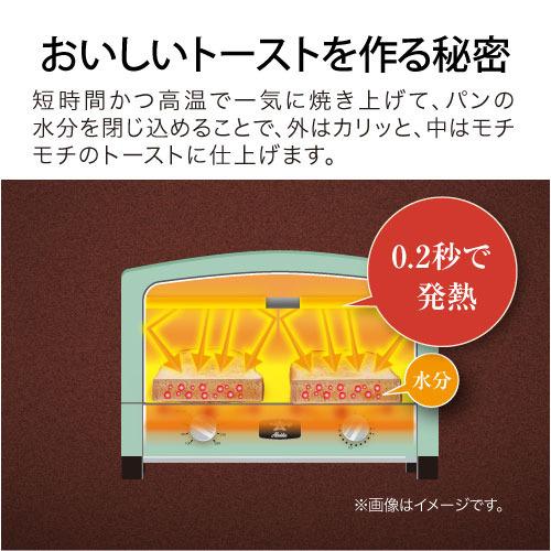 Aladdin(アラジン) CAT-GS13C オーブントースター 1270W ダークグレイ