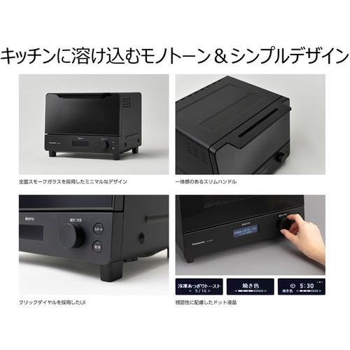 パナソニック NT-D700 オーブントースター ビストロ ブラック