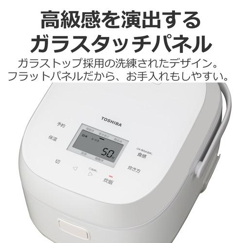 東芝 RC-10BHW(W) IH炊飯器 5.5合炊き ホワイト : ヤマダデンキ Yahoo