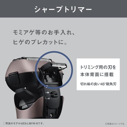 パナソニック ES-L321W-K ラムダッシュ 3枚刃 メンズシェーバー