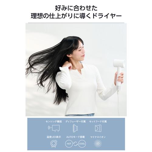 テスコム TD863A-W ドライヤー マイナスイオン 5モード センシング機能