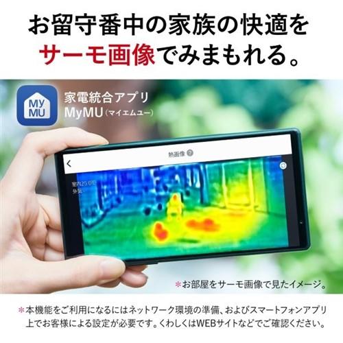 標準工事費込】【無料長期保証】三菱電機 エアコン 14畳 霧ケ峰ZW
