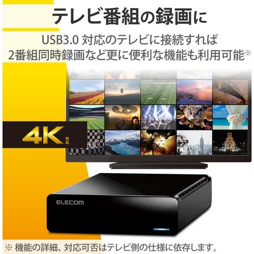 エレコム ELD-HTV060UBK 外付けハードディスク 6TB ラバーフット付