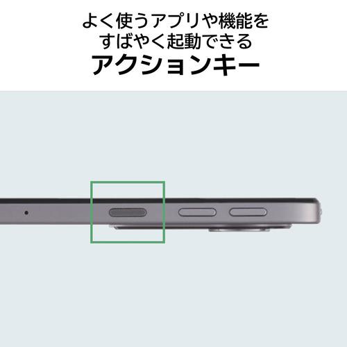 NEC タブレット LAVIE Tab T11 PC-T1175JAS[11.45型 | 2000x1200