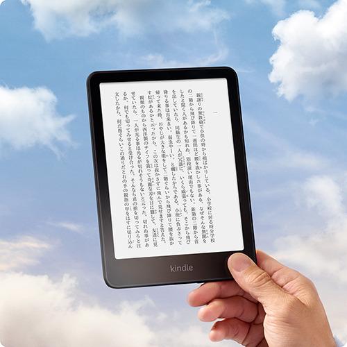 アマゾン B0CFPL6CFY Kindle Paperwhite 7インチディスプレイ電子書籍