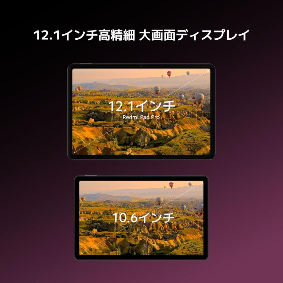 XiaomiRedmi Pad Pro 6+128GB Green VHU4723JP : ヤマダデンキ