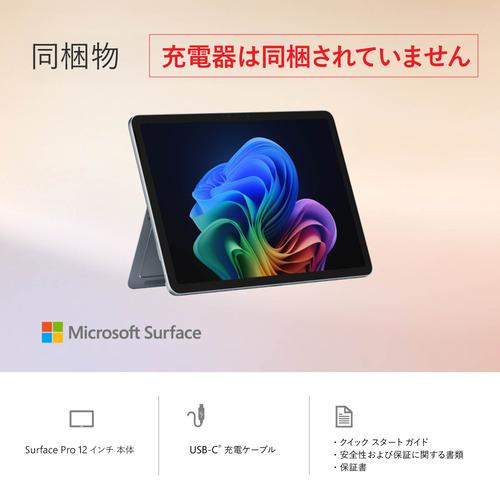 Microsoft EP2-27779 Surface Pro [12型 | 2196 x 1464 Snapdragon X