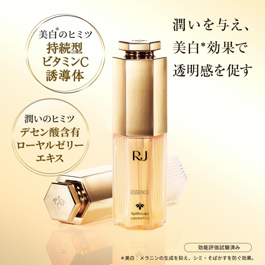 山田養蜂場 薬用 RJエッセンス 医薬部外品 （ 美白美容液 ） 30mL
