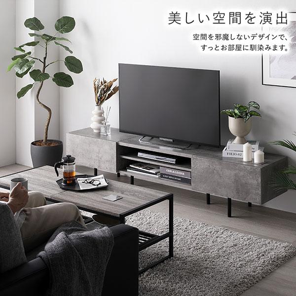 ワイド テレビボード テレビ台 幅150 cm ストーングレー フラップ扉